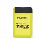 Средство Universal Sanitizer Универсальное Антибактериальное для Рук Лимон, 20 мл