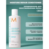 Кондиционер увлажняющий восстанавливающий Moisture Repair, 250 мл