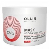 Маска Color&Shine Save Mask Сохраняющая Цвет и Блеск Окрашенных Волос, 500 мл