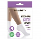 Носочки Cotton Socks for Cosmetic Use Косметические 100% Хлопок, 1 пара