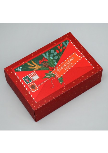 Коробка Складная Новогодняя Почта 16 × 23 × 7.5 см, 1 шт