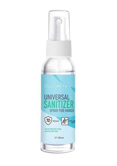 Средство Universal Sanitizer spray for hands Универсальное Антибактериальное Спрей, 100 мл