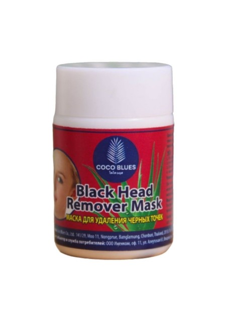 Маска Black Head Remover Mask для Удаляения Черных Точек, 22г