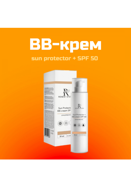 BB-Крем  Sun Protector BB Cream SPF 50 Профессиональный с Широким Спектром UVA/UVB/UVC-Защиты, 50 мл
