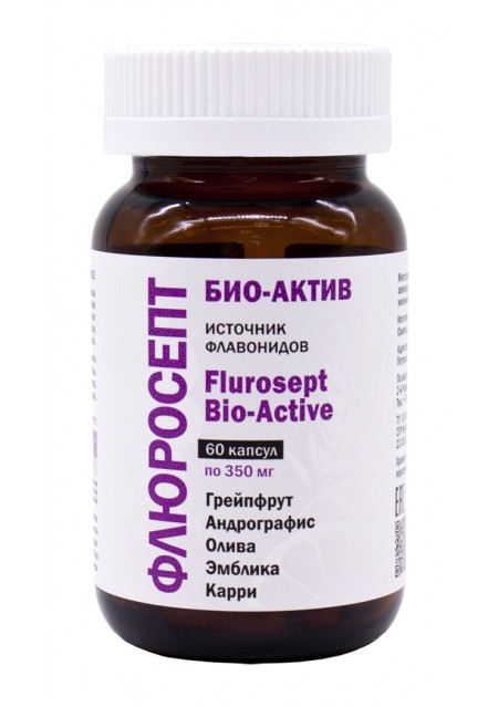 Флюросепт Био-Актив (Flurosept Bio-Active), 60 капсул