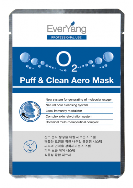 Аэро-маска для глубокого очищения кожи O2, 1 шт