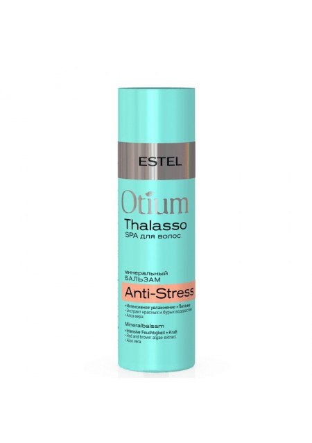 Бальзам Otium Thalasso Anti-Stress Минеральный для Волос, 200 мл