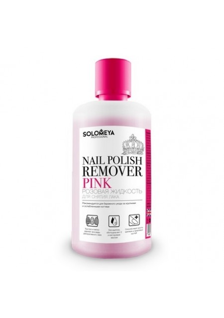 Жидкость Pink  для Снятия Лака Розовая, 500 мл
