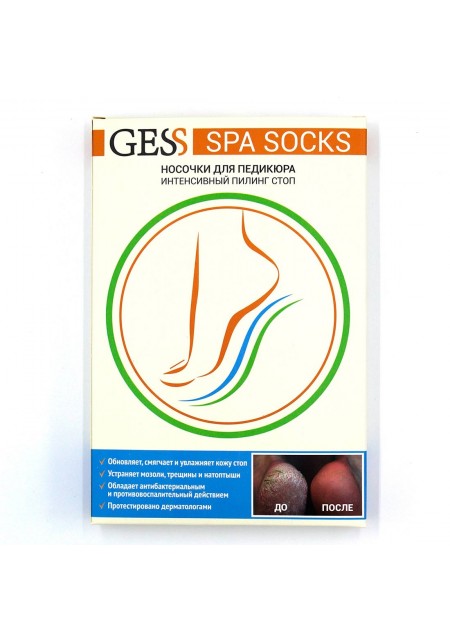 Носочки Spa Socks для Педикюра