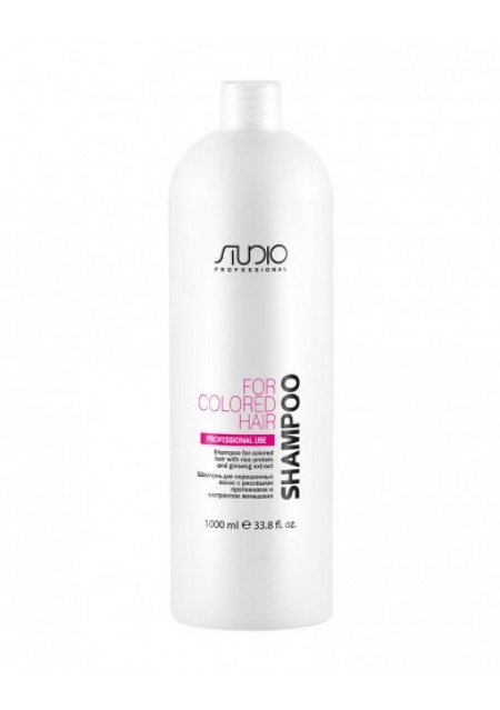 Шампунь Colored Hair Shampoo для Окрашенных Волос с Рисовыми Протеинами и Экстрактом Женьшеня Studio Professional, 1000 мл