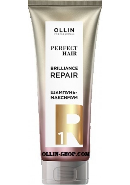 Шампунь-Максимум Perfect Hair Brilliance Repair 1 Подготовительный Этап, 250 мл